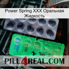 Power Spring XXX Оральная Жидкость new04